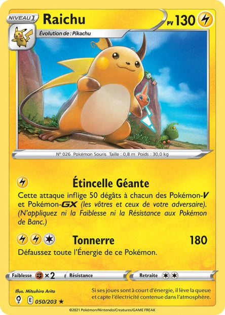 Carte Pokémon Pikachu V SWSH061 JUMBO - Carte Géante - Promo - FR - Neuf