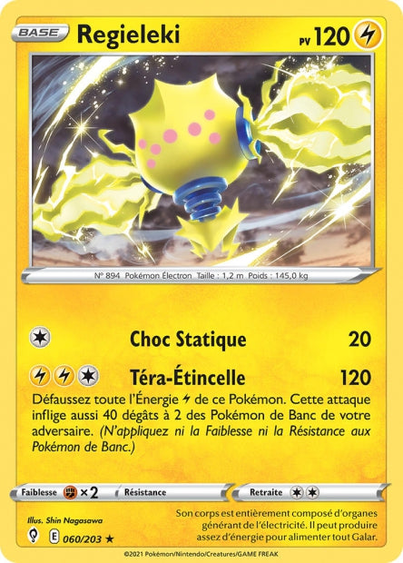 Display pokémon évolution céleste - Cartes de jeux