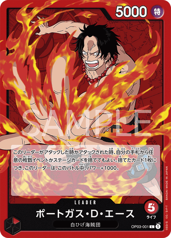 ONE PIECE 03 - MIGHTY ENEMIES - ACE LEADER