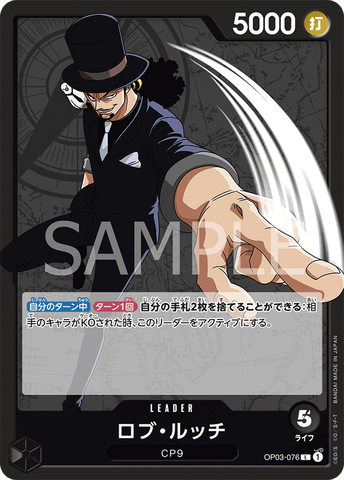 ONE PIECE 03 - MIGHTY ENEMIES - ROB LUCCI LEADER