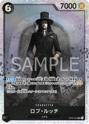 ONE PIECE 03 - MIGHTY ENEMIES - ROB LUCCI