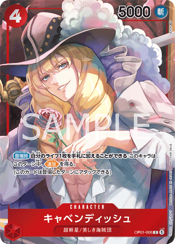 OP01 ROMANCE DAWN - 008 CAVENDISH PARALELLE